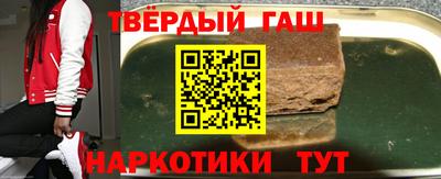 герыч Мариинск