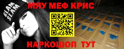мефедрон мука Ликино-Дулёво