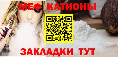 герыч Мариинск