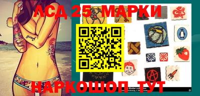 герыч Мариинск