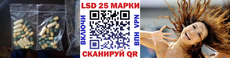 кракен онион  Вятские Поляны  LSD-25 экстази кислота 