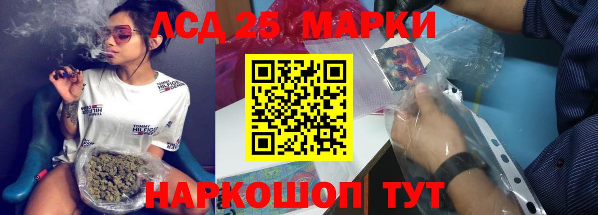 Лсд 25 экстази ecstasy  ЛСД экстази ecstasy  Вход с VPN  Вятские Поляны 