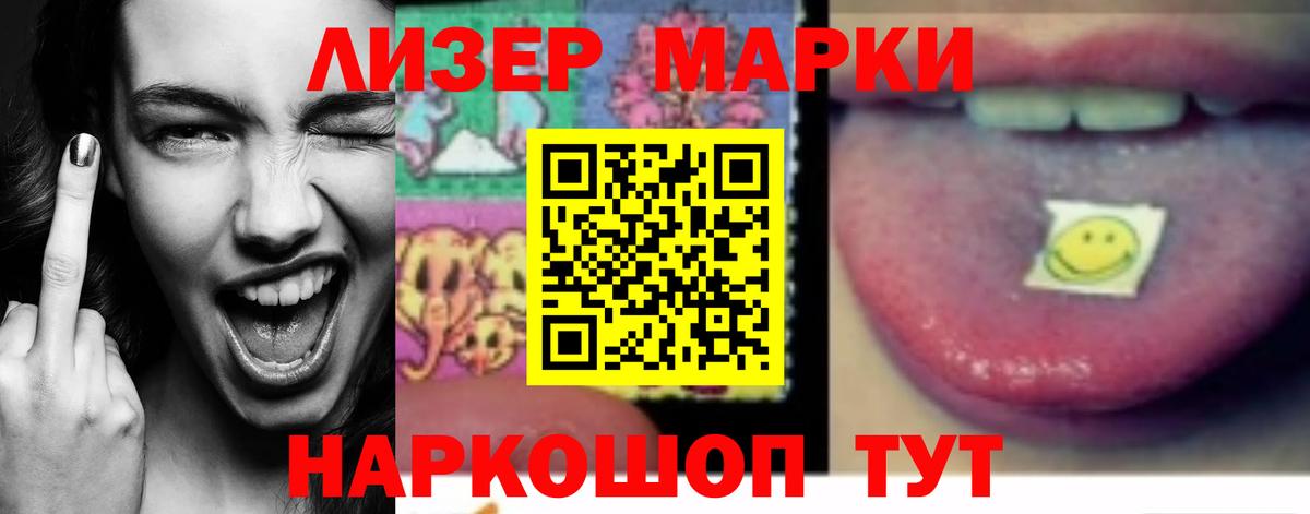 ЛСД экстази кислота Вятские Поляны