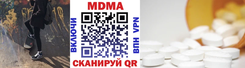 MDMA кристаллы Вятские Поляны