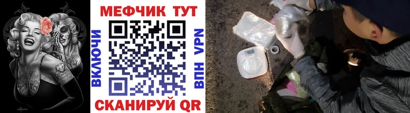МЕФ 4 MMC  где можно купить наркотик  Вятские Поляны 