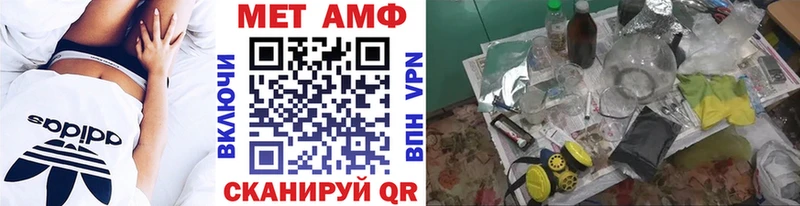 МЕТАМФЕТАМИН кристалл  Вятские Поляны 