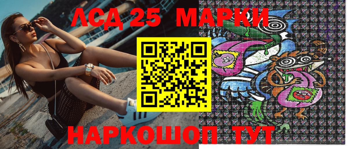 Марки NBOMe 1,5мг  Марки NBOMe 1,5мг  Вятские Поляны  Вход с VPN 