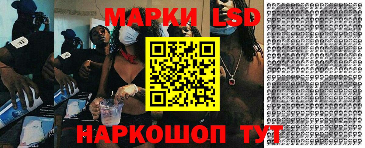 Марки NBOMe 1500мкг Вятские Поляны