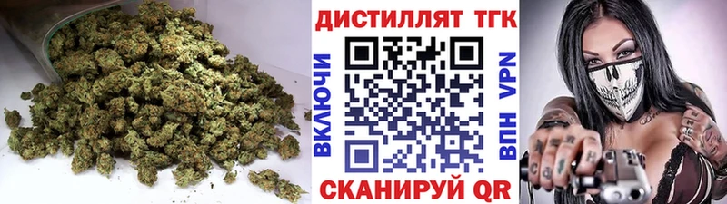Дистиллят ТГК жижа  Вятские Поляны 