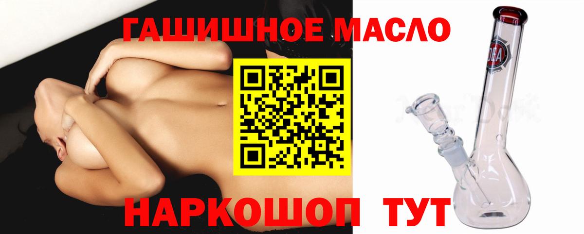 ТГК Wax  Вход с VPN  мега как зайти  ТГК концентрат  Вятские Поляны 