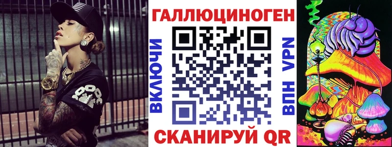 Галлюциногенные грибы GOLDEN TEACHER  Вятские Поляны 